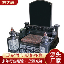 �S�����l���A�Ї���ʯ��Ĺ����Ĺ����Ĺ�����ִ���ʯ����Ĺ��