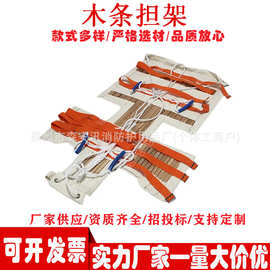 船用折叠水域救援木条担架户外灾害现场轻便运转救护器材