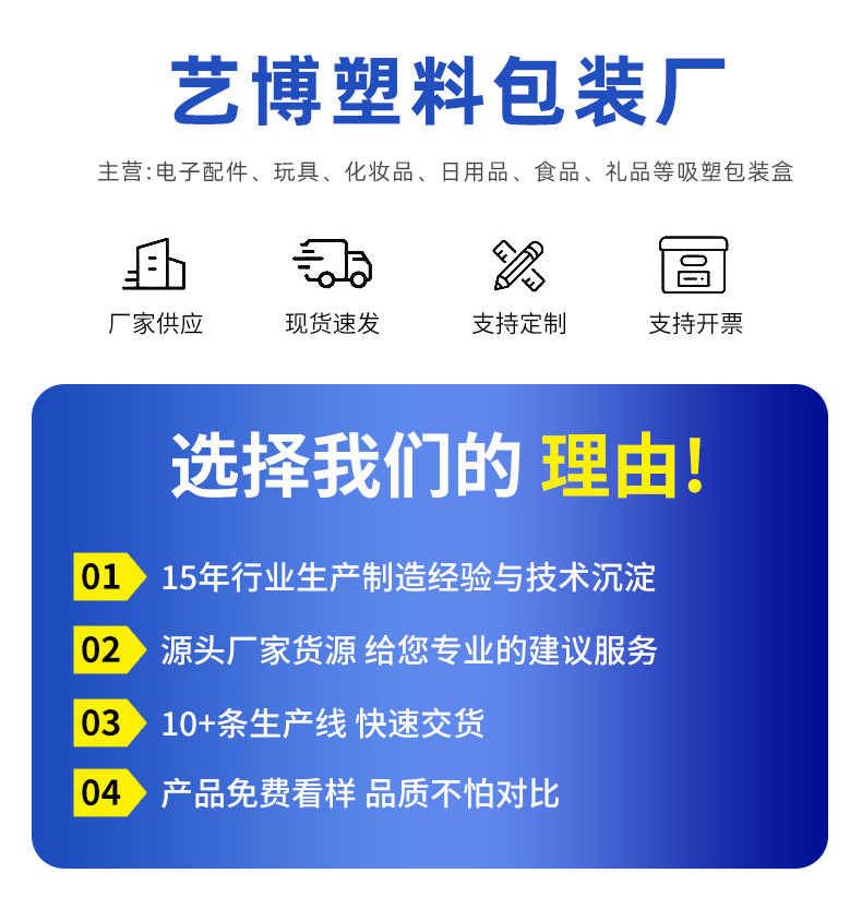 详情 (8)