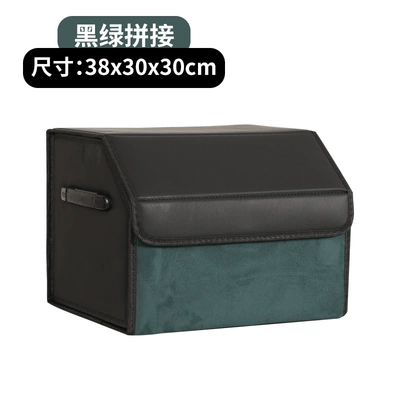 Car storage bag/box — quality car goods wholesale - small-size-magnetic-suction-model-black-green-383030