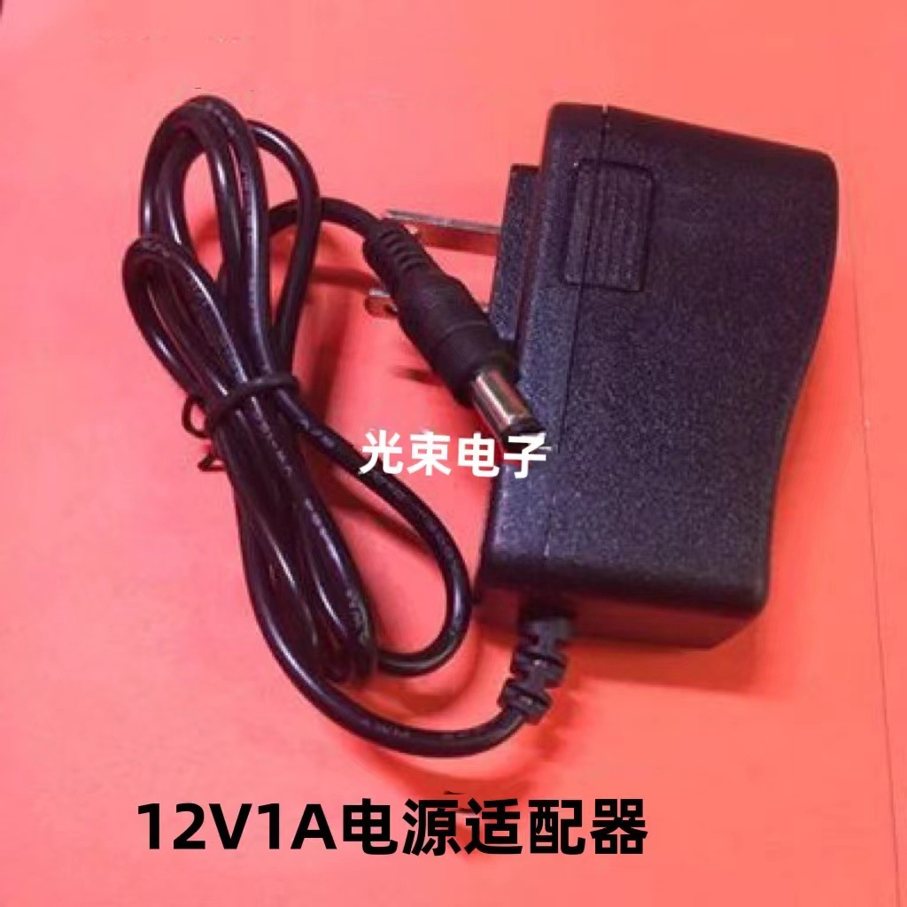 12V1A电源适配器  开关电源