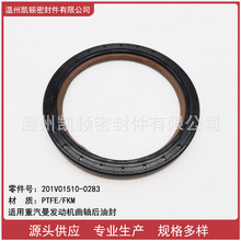 ֱN mlәCSͷ   ̖201V01510-0283