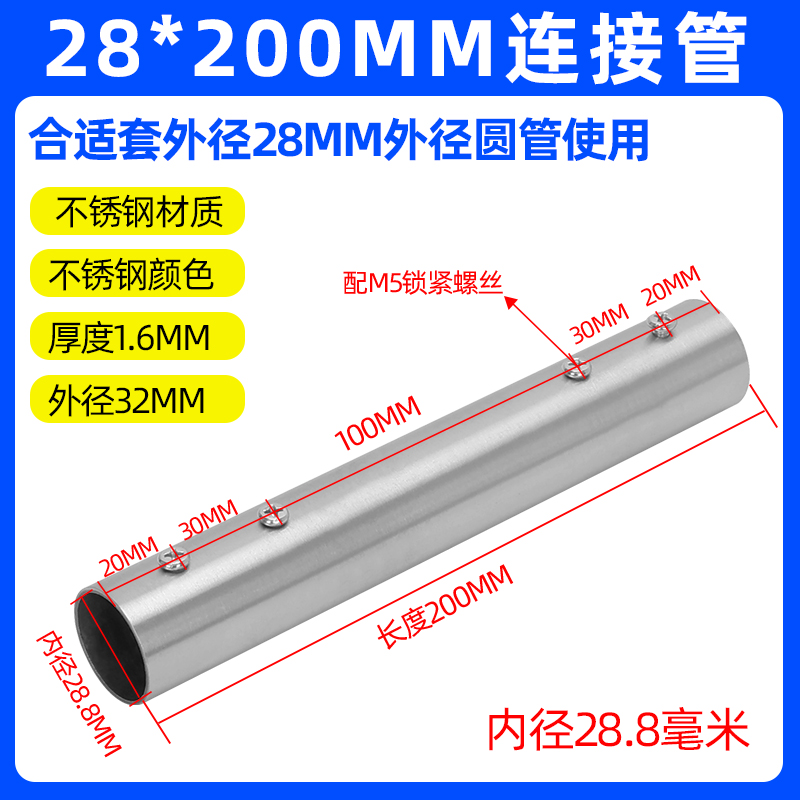 Diámetro 25/38mm/50/51mm de acero inoxidable tubería de conexión accesorios de acoplamiento de tubería/cabezal de conexión externo de tubería redonda