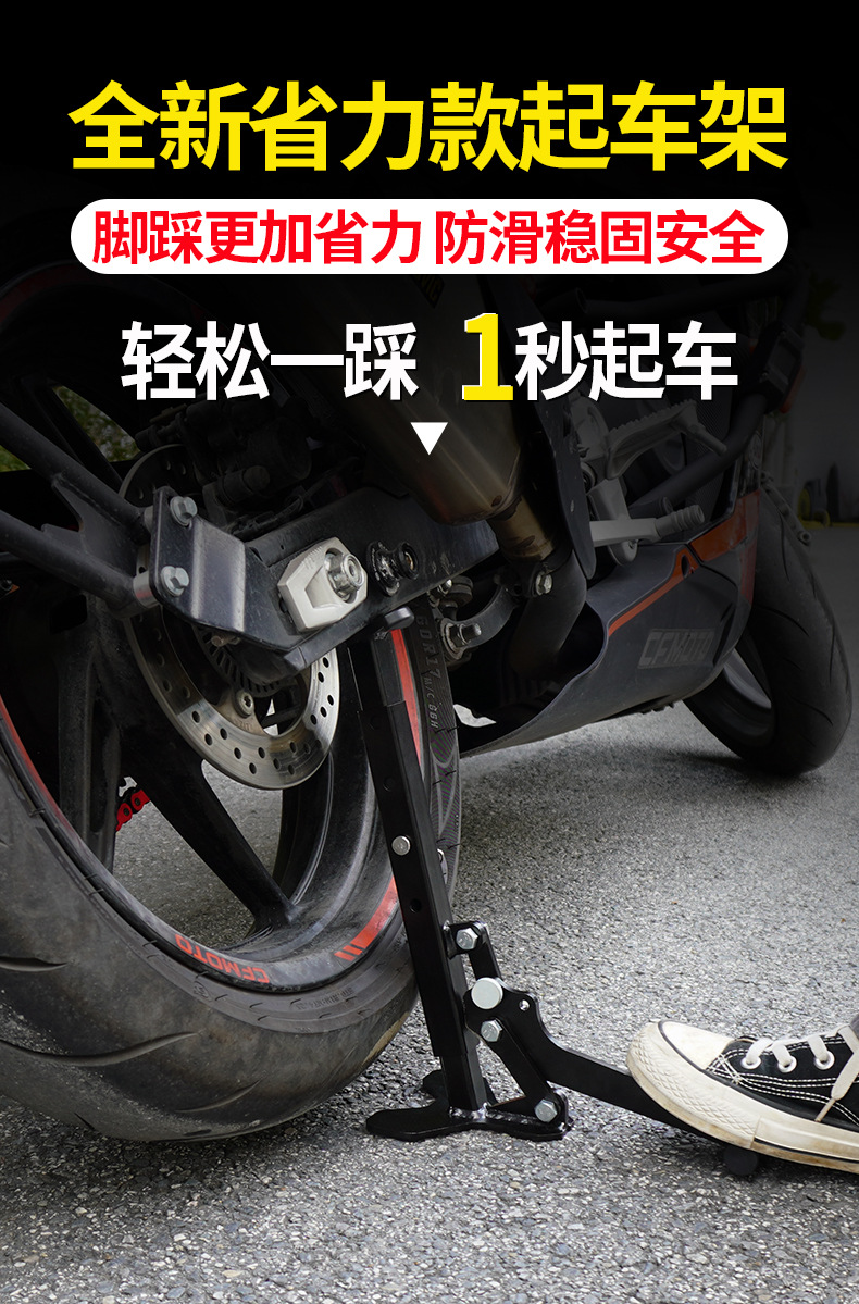 Suitable for Koby Motorcycle Lift Frame Portable Heavy Motorcycle Repair Universal Foldableing Bracket Rear Wheel Single Rocker Arm