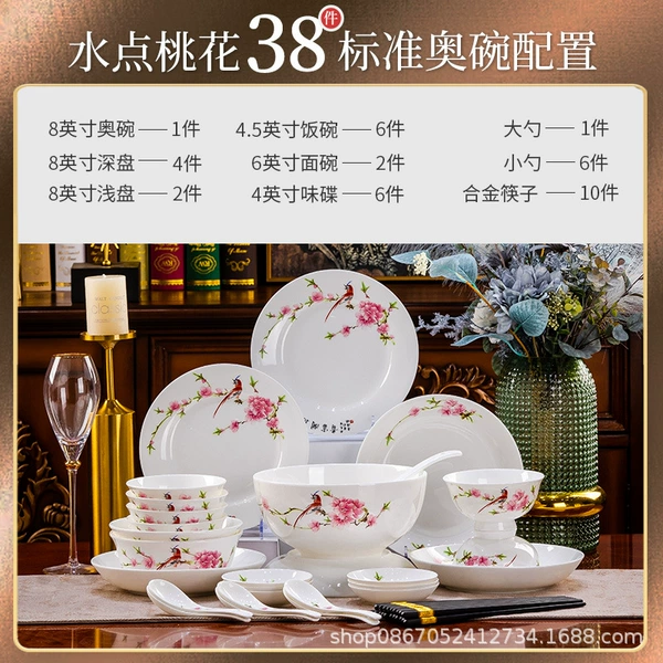Water-dot Peach Blossom, 38-piece standard set (home/gift)