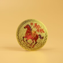 2026年生肖马上有钱转钱手机贴聚财贴画自贴纸批代发裸眼3D聚财