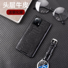 mС12Ultra֙CƤ11ţƤyȫMix4ߙnoƤ׳