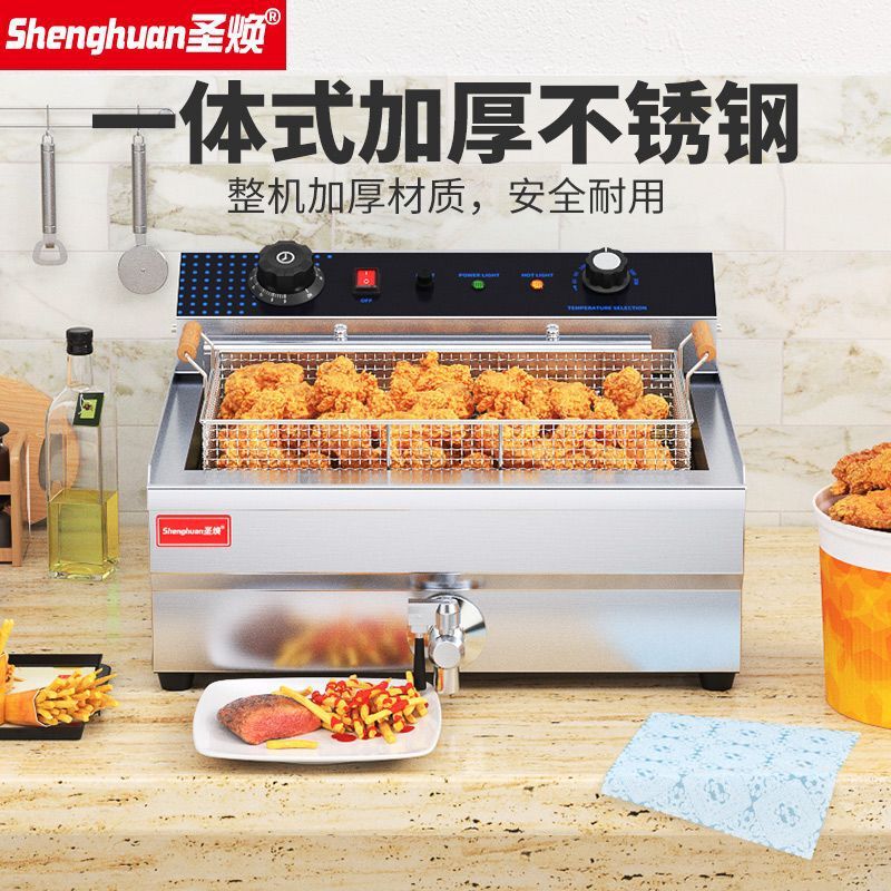 电炸炉商用双缸大容量摆摊炸鸡汉堡店专用炸串炸油条锅炸锅机|undefined
