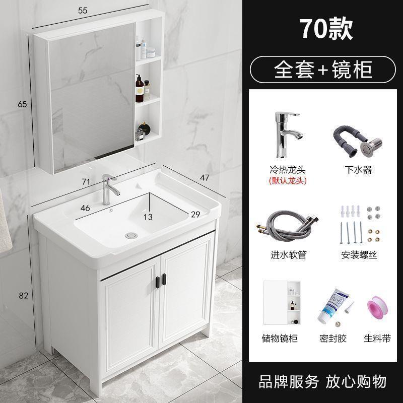 浴室柜陶瓷一体盆阳台洗漱台洗手盆台面一体盆柜陶瓷台卫浴洗脸台|undefined