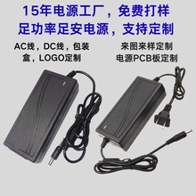 �ɶ���ŷ����������ʽ15v4a15v5a��Դ����������ˮ����ʾ��75w��