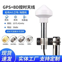 gps�����pģ�KĢ���^�ڕr�쾀AIS���Ì����x������λ�쾀