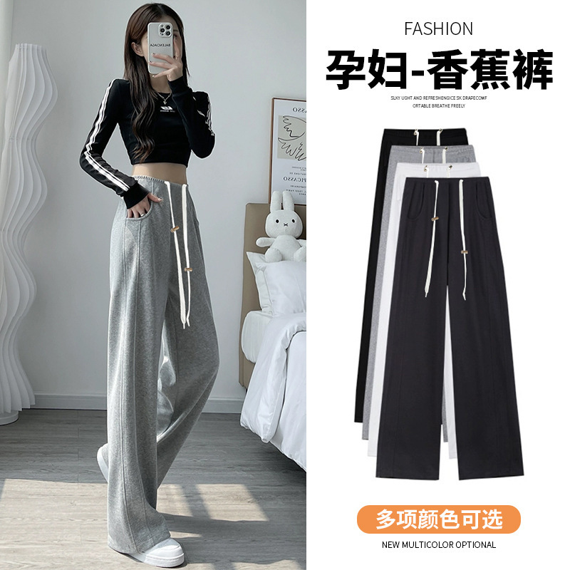 In stock pregnant women Spring New narrow version wide leg pants pig nose buckle fashion outerwear pregnant women banana pants trousers sports pants In stock pregnant women Spring New narrow version wide leg pants pig nose buckle fashion outerwear pregnant women banana pants trousers sports pants