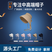 帽子定制 创艺兴现货批发遮阳防晒帽户外运动空顶太阳帽 帽子定制