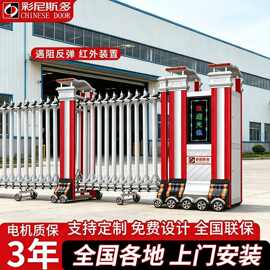 伸缩门电动大门学校不锈钢别墅自动折叠铝合金工厂推拉收缩门大门
