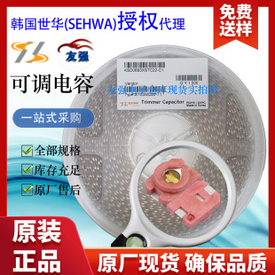 Agent Stc3Md20-T120P Capacitor Sehwa (South Korea Sehwa) Variable Tuning High Reliability
