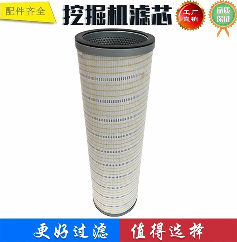 适配凯斯CX360 300 240 CX210B挖掘机 液压滤芯 KTJ11630 KSJ2756