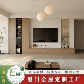 全屋定制;酒柜;电视柜