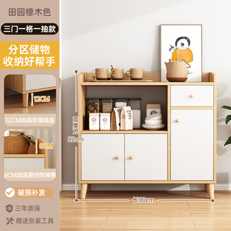 茶水柜餐边柜靠墙一体小柜子储物柜客厅边柜置物柜矮柜立柜收纳柜|undefined