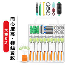大物线组配件太空豆套装巨物大号漂座8特大散装垂钓组合配件钓鱼