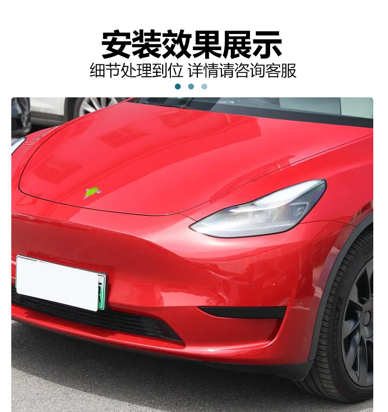 Suitable for Tesla Model Y Hood Tailgate Car Logo Tesla Tailgate Hood Logo Body Letter Logo Modification
