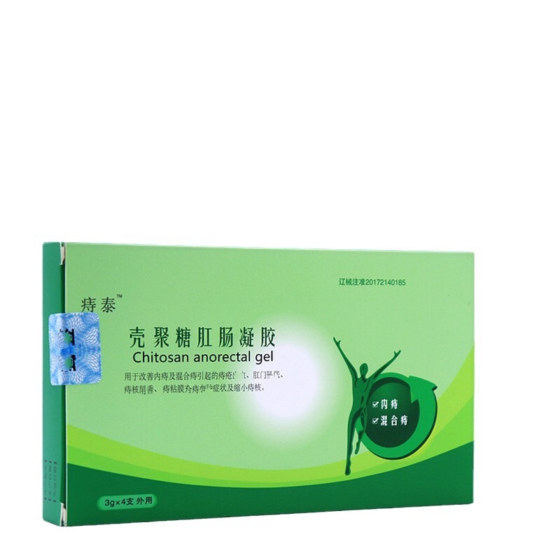 痔泰壳聚糖肛肠抗/菌凝胶4支/盒无痕代发现货速发量大咨询客服|undefined