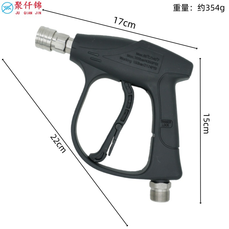 Cross-Border High-Pressure Car Wash Copper Valve Water Gun Foam Pot Kit Cleaning Machine Pa Foam Spray Pot M22-14Mm Water Gun