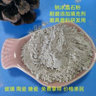 �S��ֱ�l�c����ʯ�ۻ�ɫ��ĩ�ͻ�����X���������������c����ʯ��