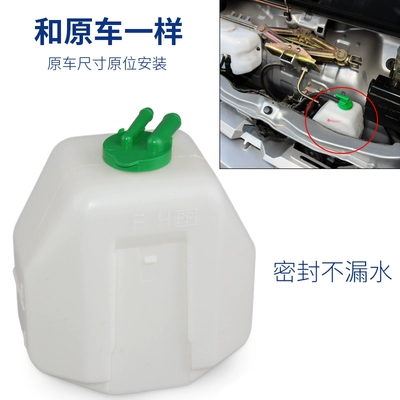 kettle antifreeze return kettle, Water tank