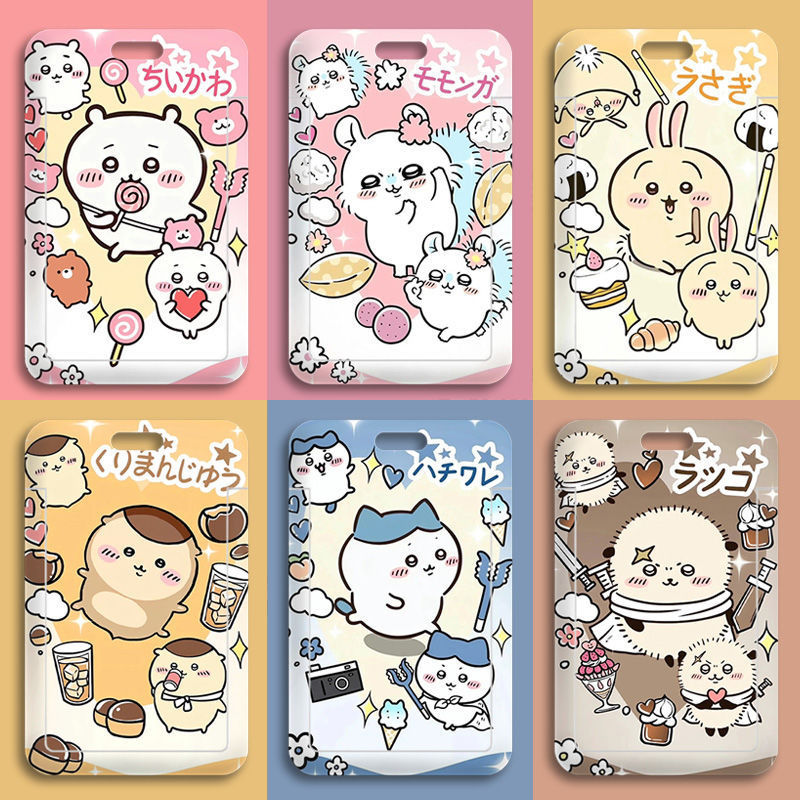 Jiyikawa Peripheral Student Slide Card Set Meal Card Bus Card Id Card Protective Cover Access Card Campus Card