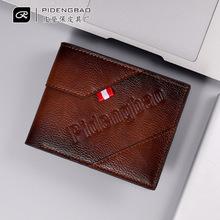 新款男士钱包两折薄款钱夹复古拼接pu皮革零钱包现货批发wallet