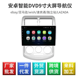 DVD导航;车载摄像头;行车记录仪