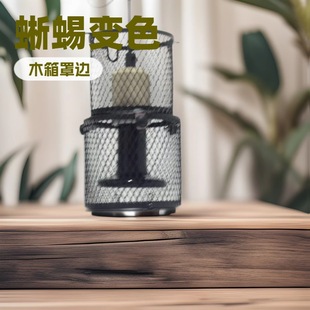 Pet warm lamp ceramic heating lamp matt heat preservation lamp rutin chicken heating suit heat preservation lamp reptile cat parrot