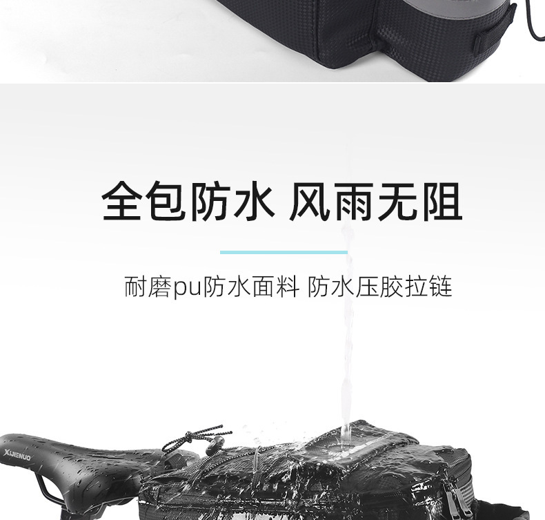 自行车斜跨包