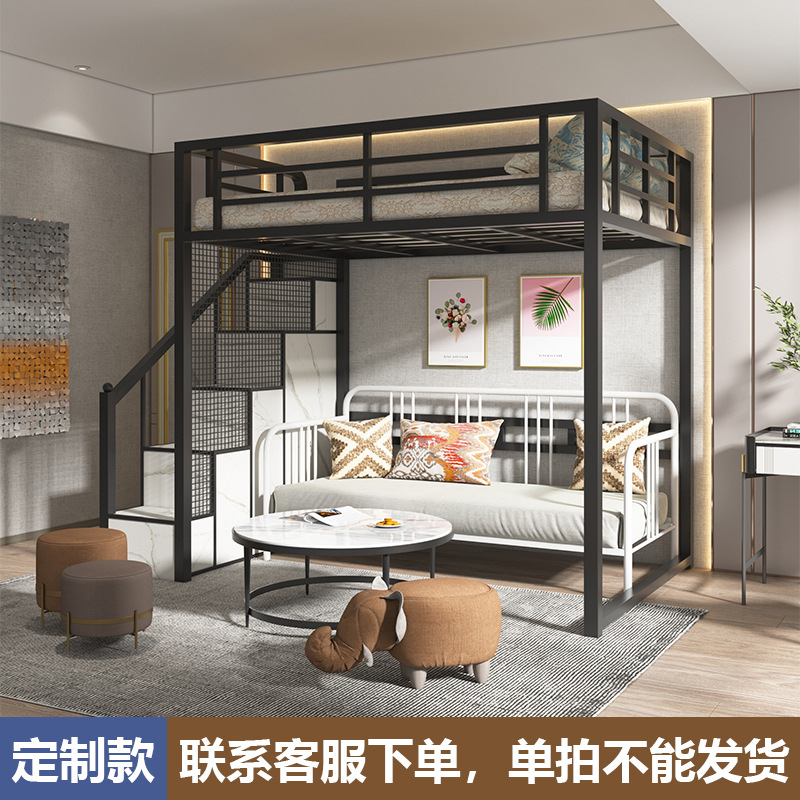 Amazon venta caliente loft cama de hierro forjado cama elevada escuela pequeña casa de piso superior y inferior fábrica de camas de apartamentos transfronterizas