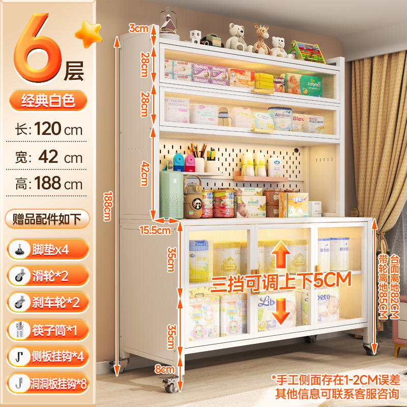 摩基婴儿喂养台纳宝宝用玩具置物靠墙一体客厅整理储物|undefined