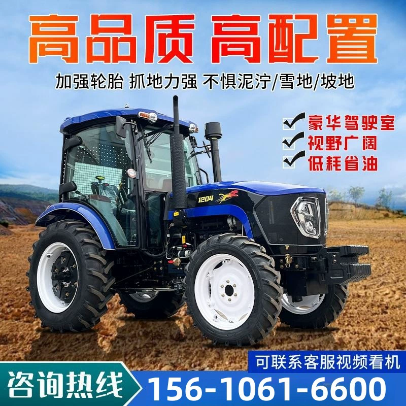 Сельскохозяйственный полноприводный трактор мощный дизельный двигатель водно-сухой культиватор