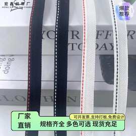 【厂家织带】涤纶高弹丝跳点子母带大量现货图片有色差用于衣领等