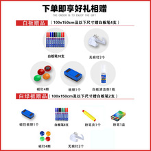 白板写字板挂式家用儿童磁吸小黑板小白板教学培训办公会议白班版