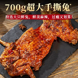 大闸蟹;熟食/即食菜;兔肉零食