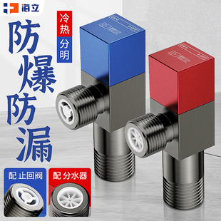 All-Copper Triangle Valve for High-Flow Water Heaters, Hot and Cold Water Dedicated Angle Valve Switch, Household Toilet Water Stop Valve Faucet