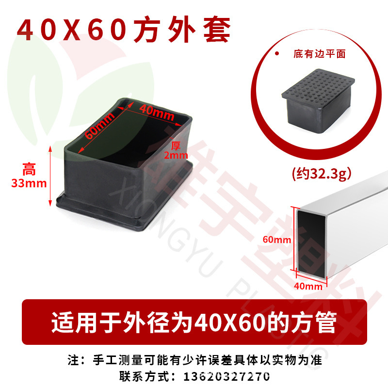 20*40角ソフトカバーカバー角型ステンレス足カバーpvc角型チューブカバープラスチックプラグ角型|undefined