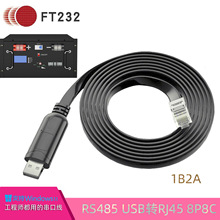 RS485新能源储能调试线FT232上位机连接线RJ45网口通讯下载线1B2A