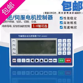 电子产品制造;工作台;标准变频器