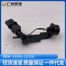 93880-2D200 �������ִ������� XD ���غ�֧���ܳ� ���ǿ���