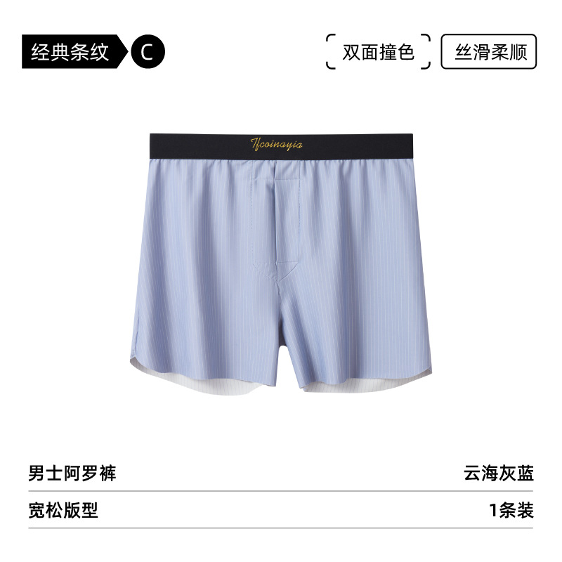 Cloud Sea Gray Blue