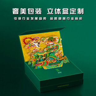 New Mid-Autumn Festival gift box custom moon cake packaging box custom shaped portable box printing free design proofing