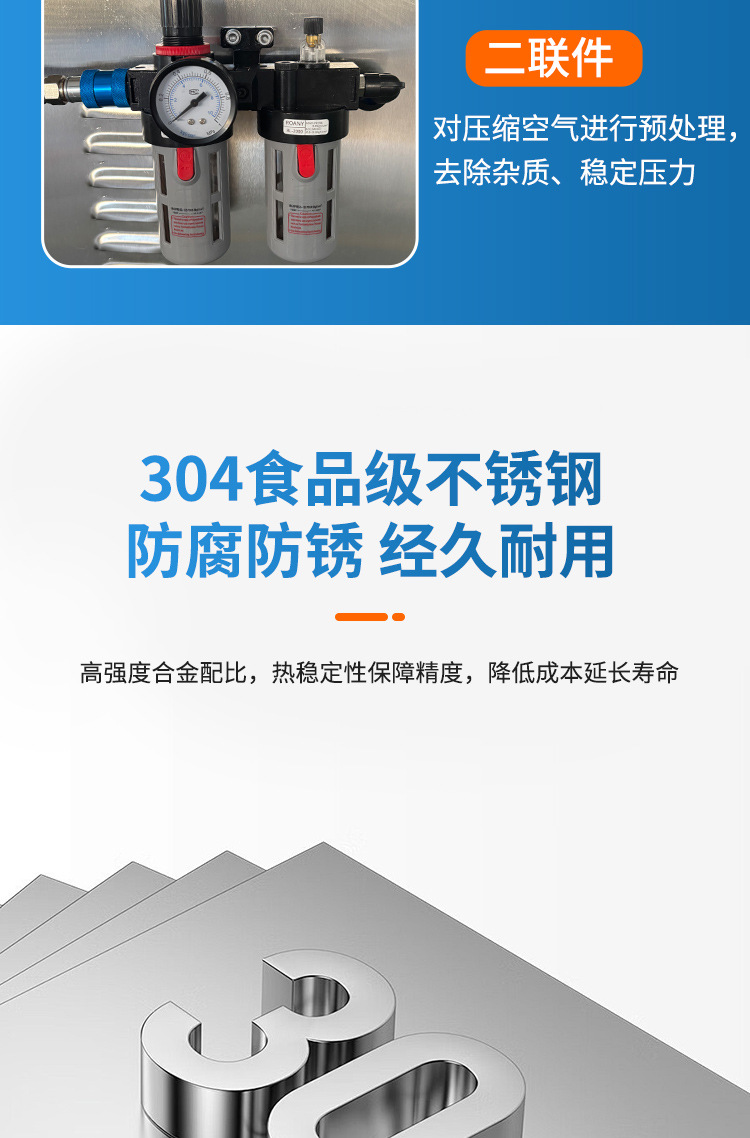 双头齿轮泵灌装机_08.jpg