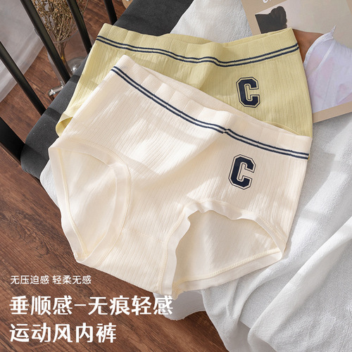 Sporty Fashion Letter Seamless Underwear for Women Mid-Thigh Breathable 100% Cotton Antibacterial Hip Lift Invisible Hologram Triangle Panties