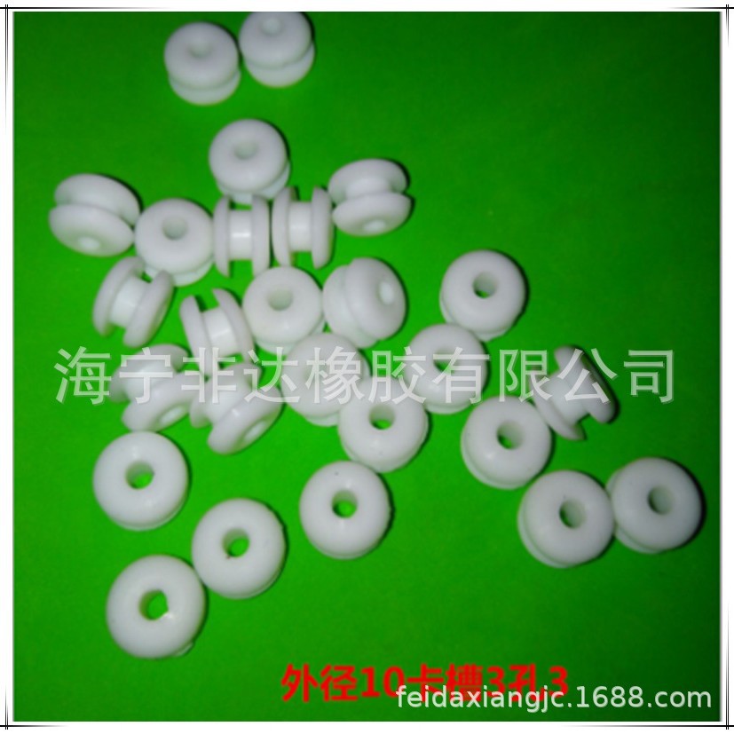 厂家生产非标杂件护线圈 硅胶护线扣塞 进口硅胶双面护线圈