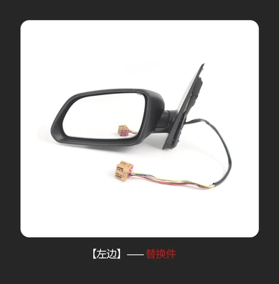Suitable for Volkswagen Polo 05-08 rearview mirror assembly, rearview mirror, reverse mirror, auto parts (Rearview mirror/rearview mirror) - left